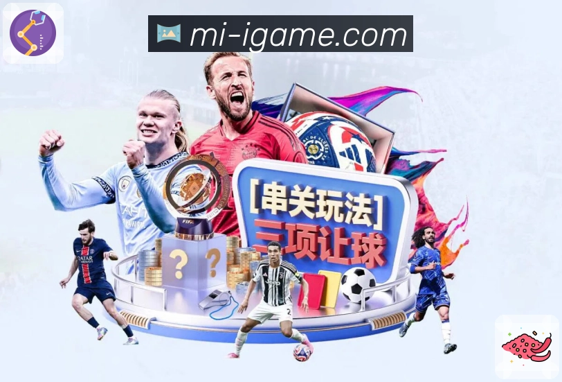 爱游戏APP 封面图